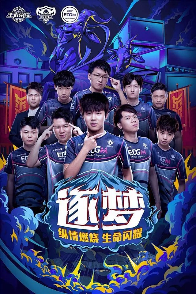 改变比赛
